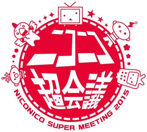 ニコニコ超会議2024 ロゴ
